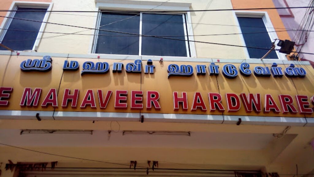 Sree Mahaveer Hardwares Reviews Phone No. Address