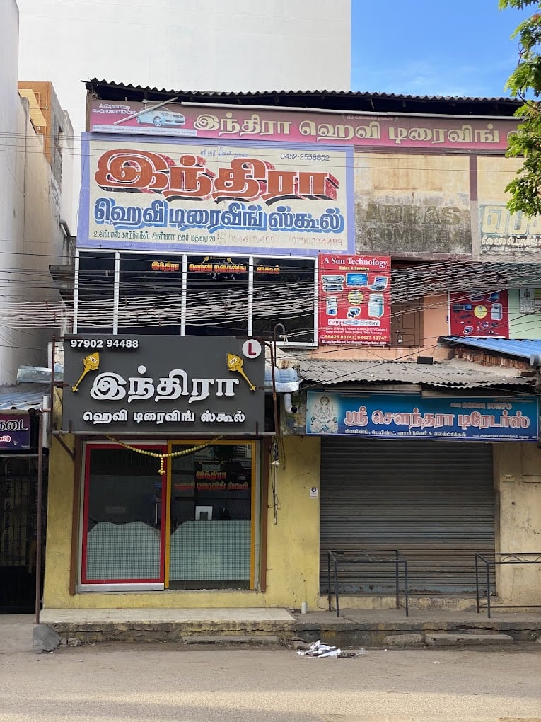 indira-driving-school-reviews-phone-no-address-lentlo