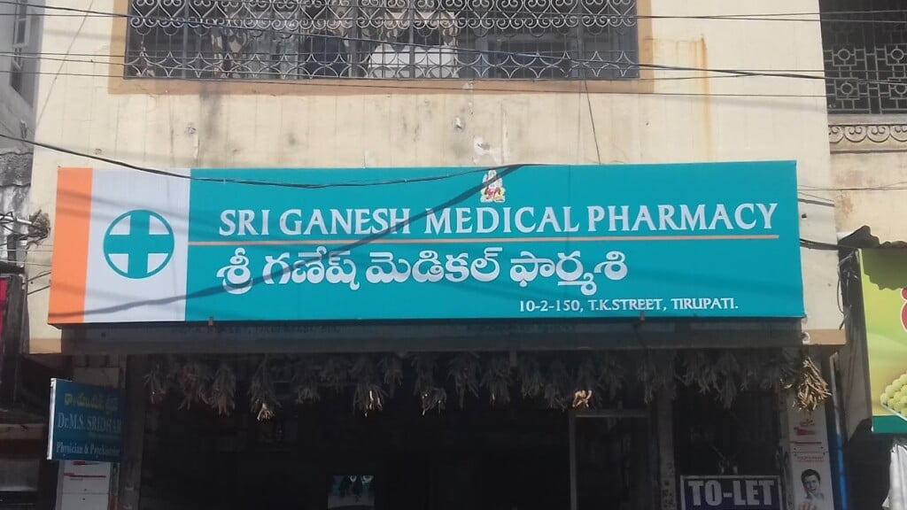Sri Ganesh Medical Pharmacy - Reviews - Phone No. - Address - Lentlo.com